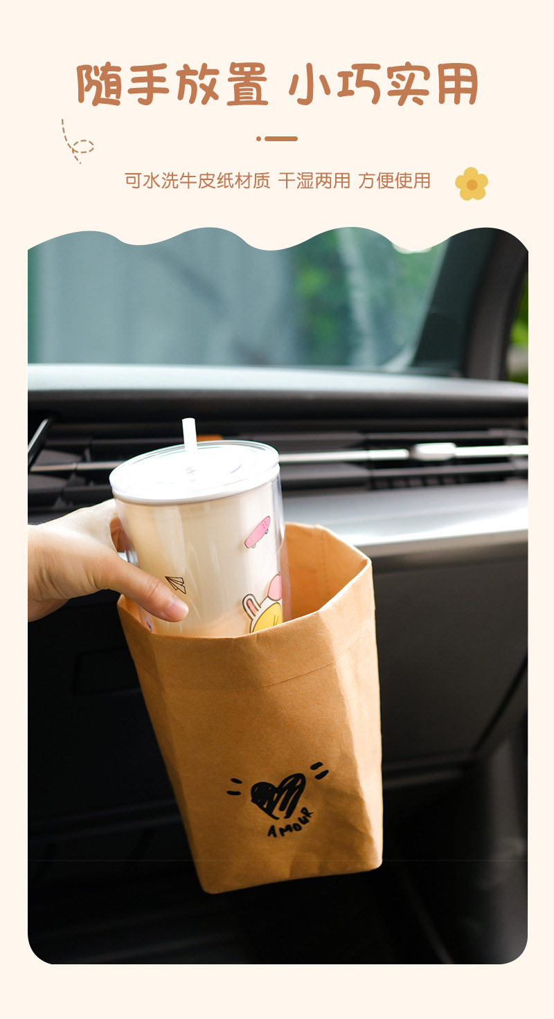 Kraft Paper Bag Storage Bear Washable Garbage Bag Cute Bucket Car Storage Bag Air Outlet Can Be Used as a Trash Can Free Shipping