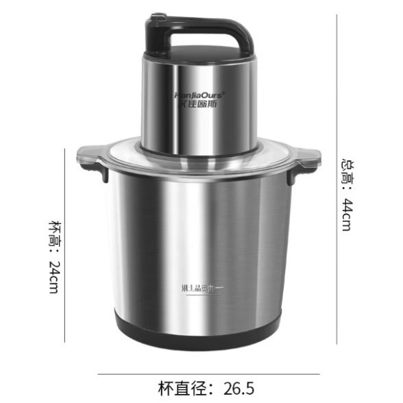 新款大功率家用商用绞肉机和面机肉泥机大容量搅菜辣椒酱代发
