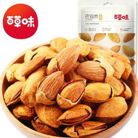 混合坚果;传统糕点;西式糕点