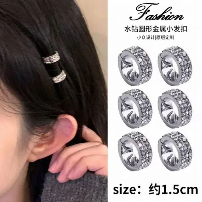 Celebrity-Style High Dome Round Metal Hair Clip with Rhinestones for Bangs and Side Hair Celebrity-Style High Dome Round Metal Hair Clip with Rhinestones for Bangs and Side Hair