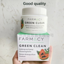 跨境GREEN CLEAN辣木籽卸妆膏涂抹式温和绿色清洁彩妆洁面膏100ML