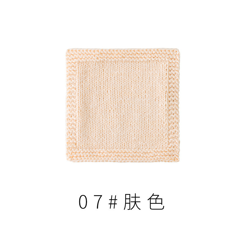 4股精梳棉牛奶毛线团围巾diy材料包手工编织钩针玩偶宝宝线|undefined