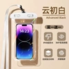 Buy 1 get 1 free ★Classic model★White【8-level waterproof_High-definition photo】
