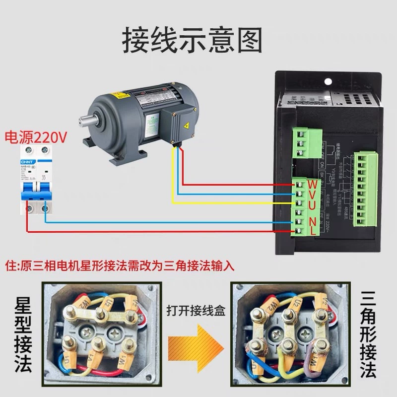 Simple inverter, engine, 220v, 380v