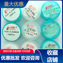 津腾微孔滤膜有机尼龙水系混合纤维素PTFE砂芯过滤膜13mm 25mm