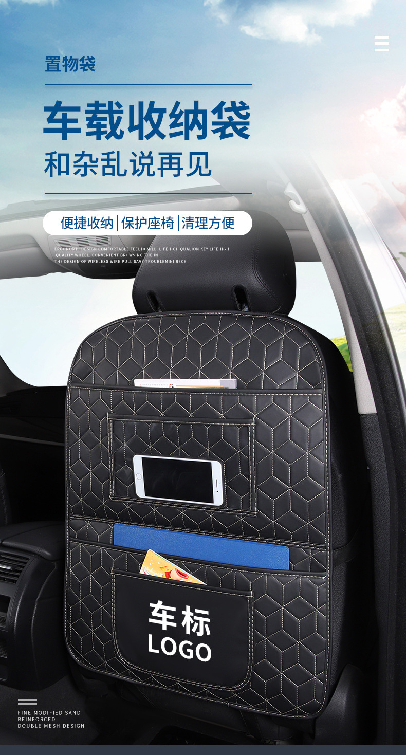 Car Seat Back Anti-Kick Pad, Universal Anti-Dirty Protective Pad, Kidsren's Car Rear Seat Protective Pad, Anti-Dirty Protective Anti-Wear Pad