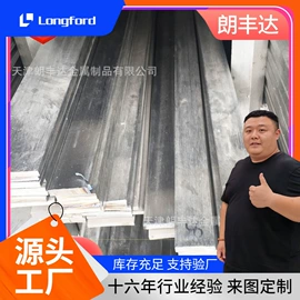 镀锌板;彩钢瓦;镍及镍合金材