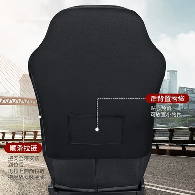 Seat cushion, seat cover Liberation j6p Ou Man gtl Howo Dragon