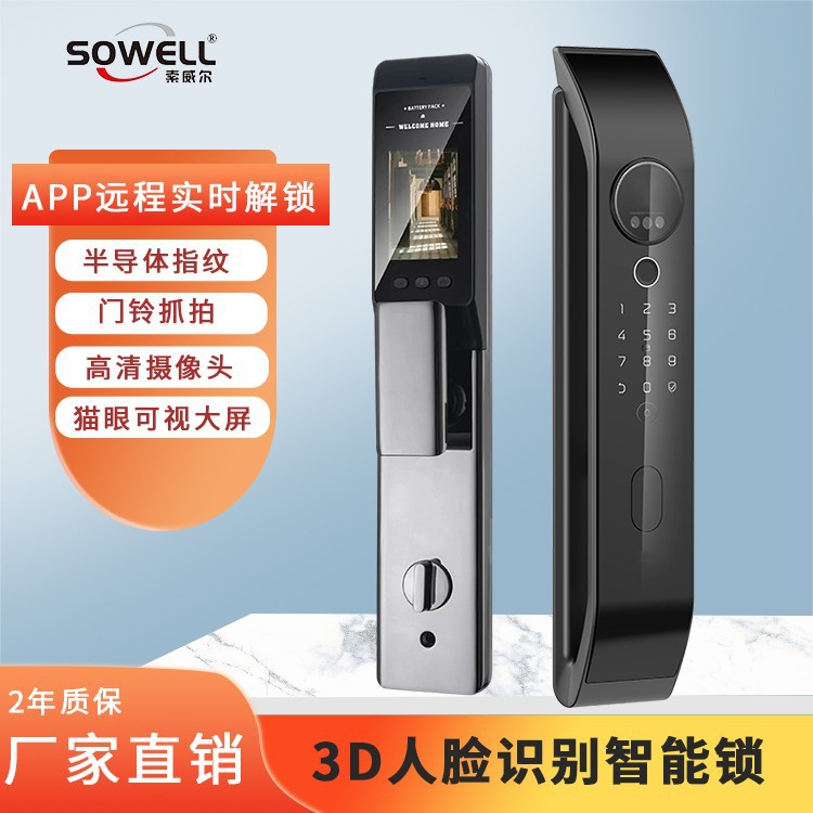 大屏智能锁批发3d人脸识别全自动电池大容量可视猫眼卧室门指纹