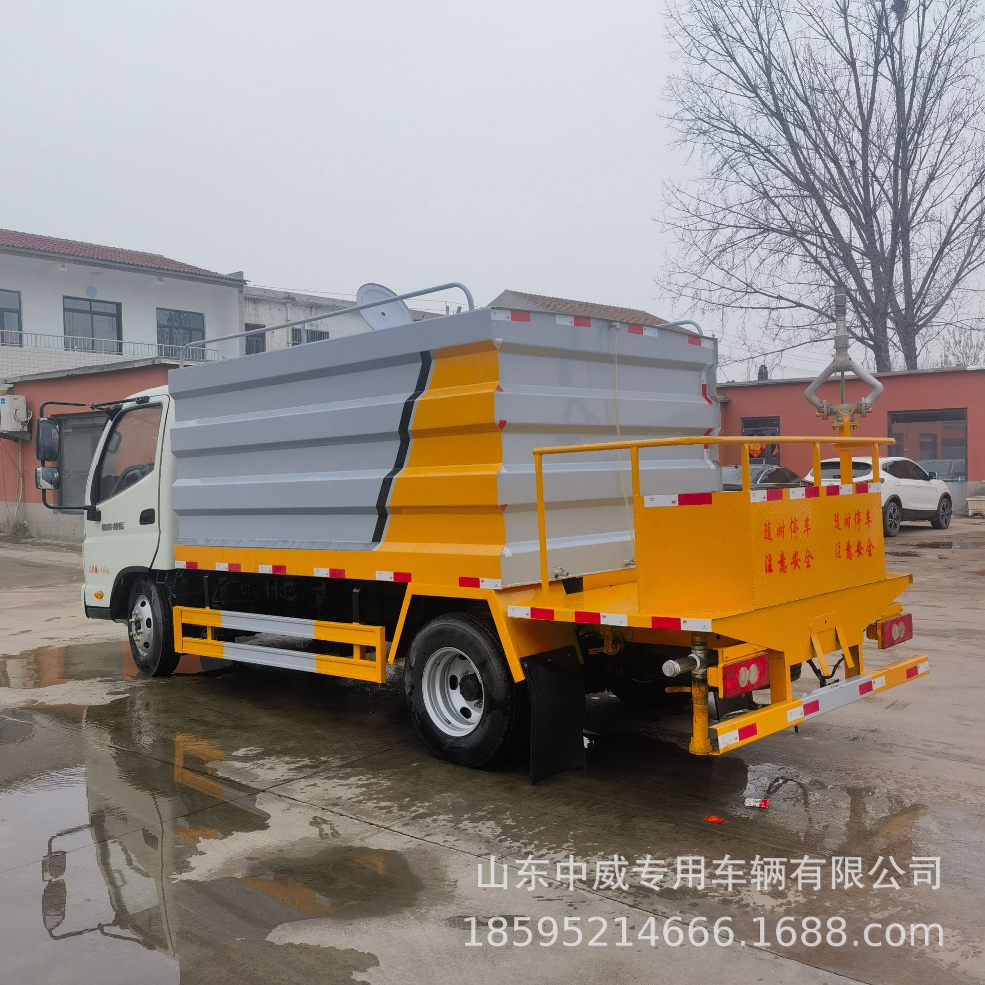 蓝牌抑尘车