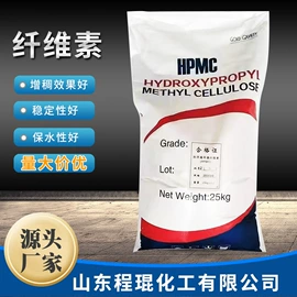 洗涤剂;日用香精;纤维素