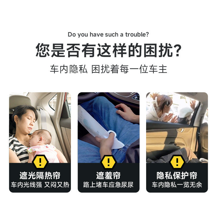 Cross-border car front and rear partition curtains, car window sunshade curtains, interior privacy curtains for vans and commercial vehicles