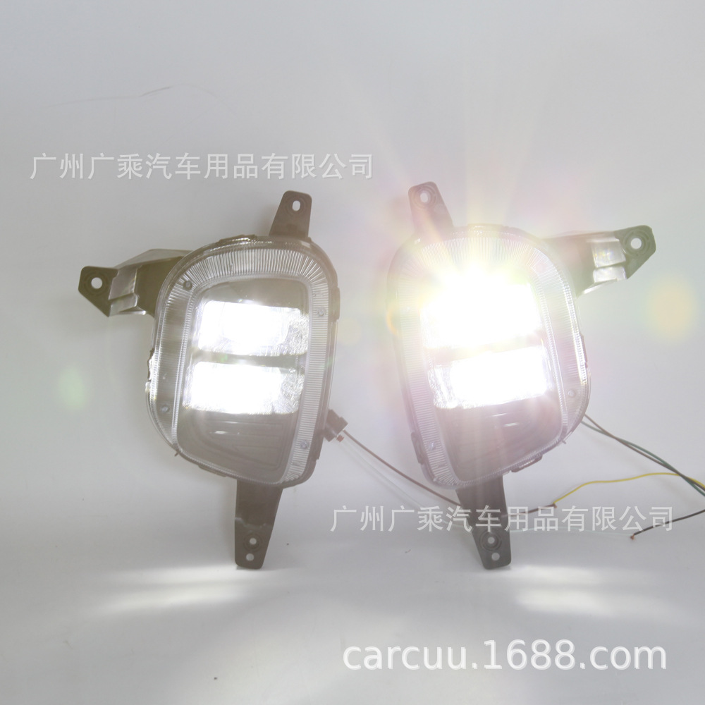 Aplicable a Kia carnaval DRL 14-16 Jiahua antiniebla lámpara de cuatro ojos