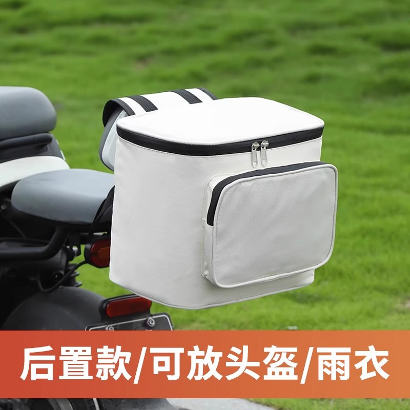 전기 자동차 후면 백레스트 교수형 가방 헬멧 배터리 자동차 저장 가방 대용량 교수형 가방 보관