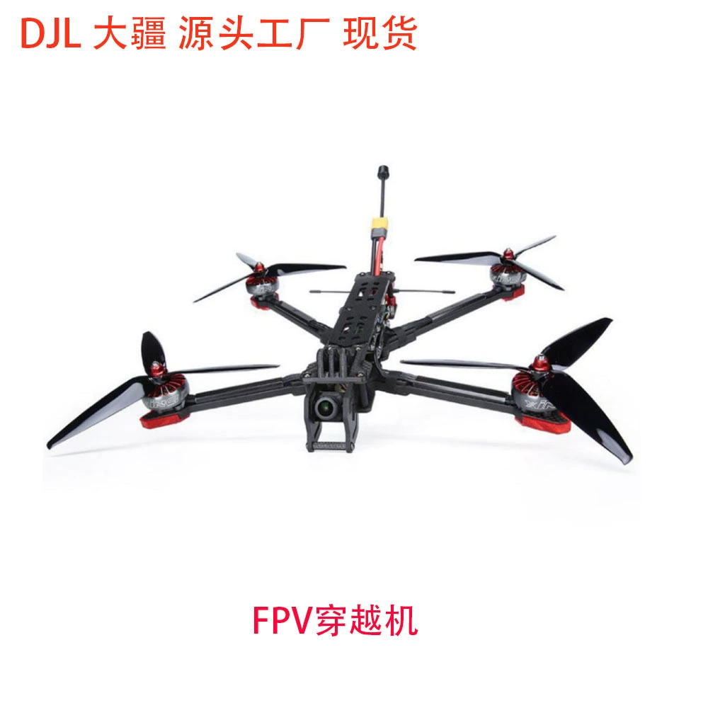 7inch FPV летающая машина профессиональный дрон 2,5 Вт передача изображения ELRS 915 приемник PNP FPV