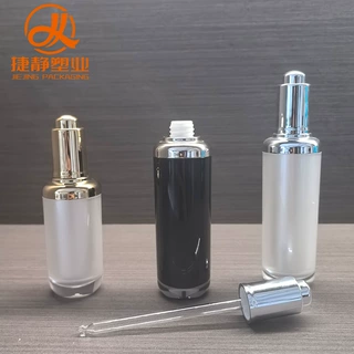 精油瓶滴管喷头乳液瓶子亚克力镀金镀银圆形按压高端15ml30ml分装