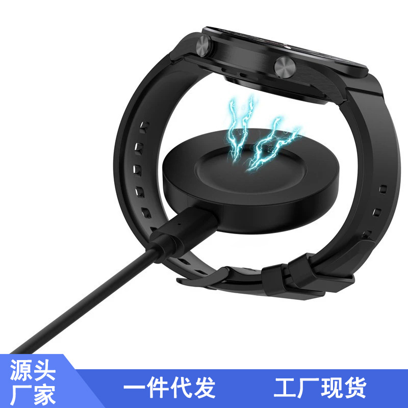 Wireless Charging Cable