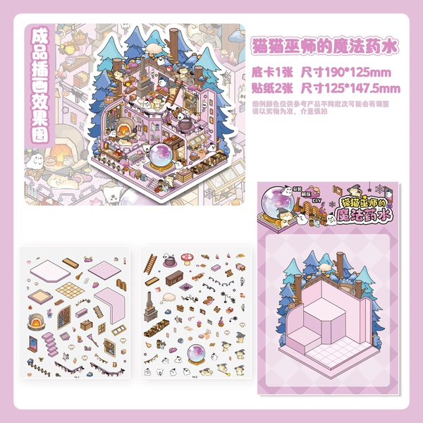 【Small】Cat Wizard’s Magic Potion