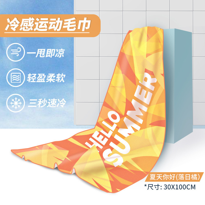 안녕하세요 여름 선셋 오렌지