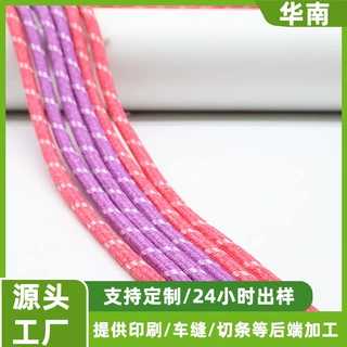 定制涤纶夜光绳 荧光潮包挂件钥匙扣挂绳卫衣抽绳荧光绳夜光绳子