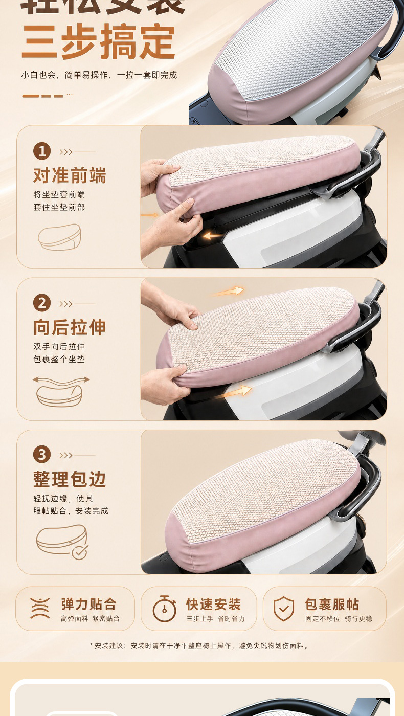 Electric Vehicle Seat Cover Waterproof Sun Protection Heat Insulation Universal Scooter Seat Cushion Cover