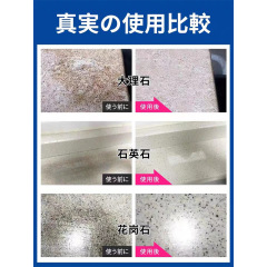 Household cleaning supplies, stone cleaner, cleaning powder, life artifact, one-piece drop shipping, fast live broadcast wholesale