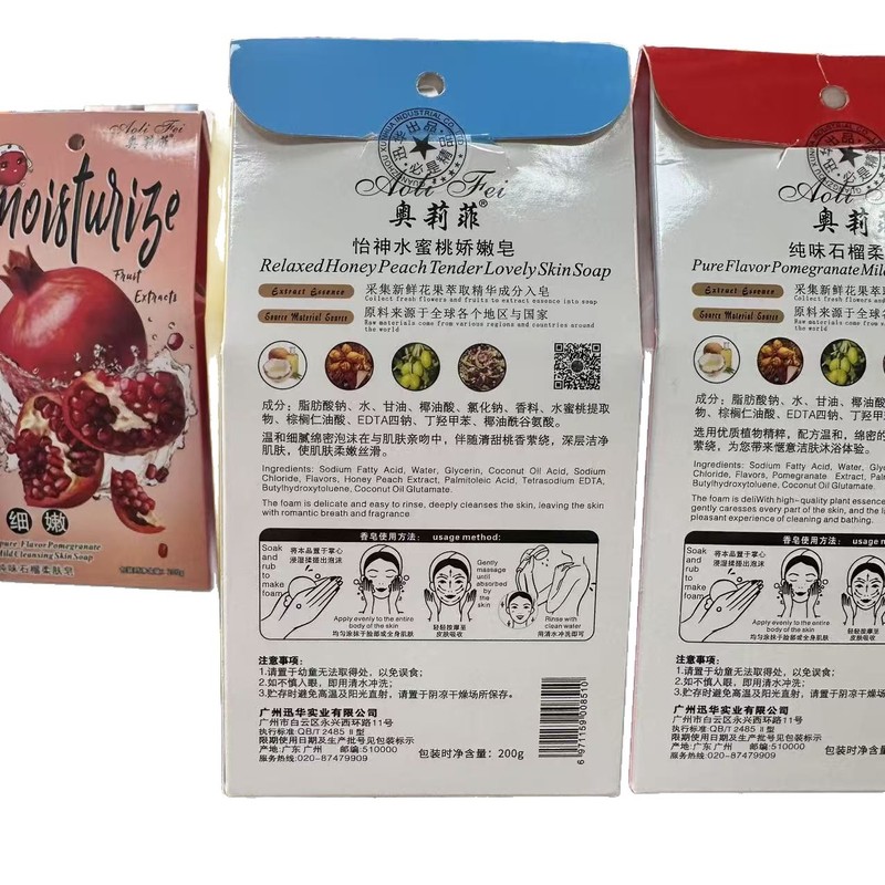 批发奥莉菲水果香皂200g带起泡网葡萄手工香皂洗脸沐浴整箱48块|undefined