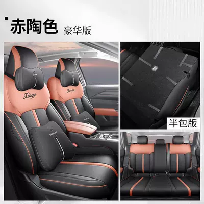 Modelə uyğun (Original) oturacaq örtükləri | car cushion special car - black-orange-deluxe-half-pack-special-car