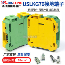 �S��ֱ�N�pɫ늉��S�G����USLKG70���_�ӵض�����UK70�ؾ� 70ƽ��