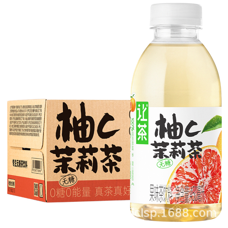 포멜로C 자스민차 [풀박스 450ml*15병]