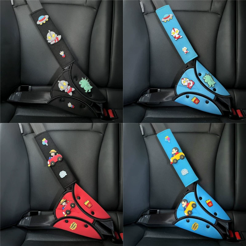 Автомобильный ремень безопасности Детские фиксаторы