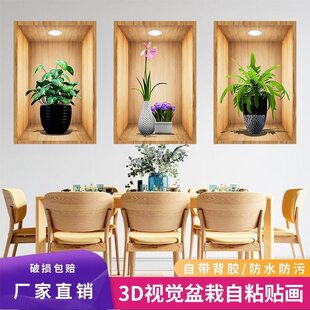 ֲ�ﻨ��3DЧ�������N���^�������b��e�^�͏d�ڮ���ճ��