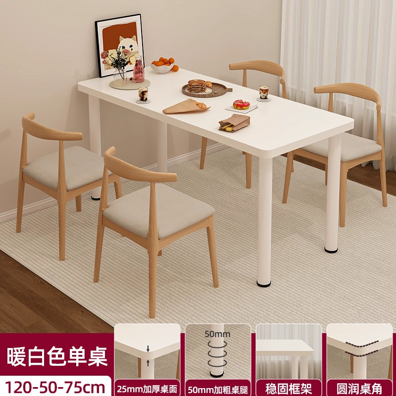 2025新款家用小户型轻奢简约吃饭桌出租房商用餐桌阳台奶油风桌子|undefined