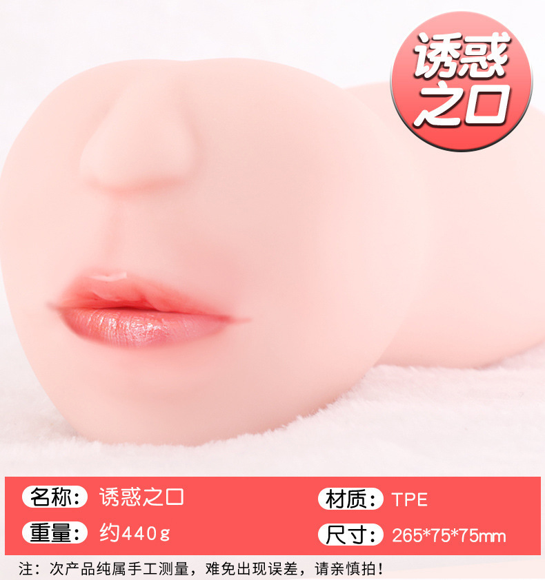 Jiuai Manual Male Masturbator Cup with Mouth and Tongue TPE Stroker — detail image 11