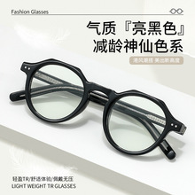 复古板材多边形椭圆近视眼镜框文艺板材黑框百搭外贸原单厂家批发