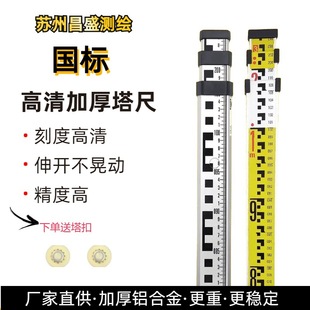 �Aʢ��ʢ3��5��7�׼Ӻ��X�Ͻ�������s�˳߿̶ȳߘ˗Uˮ׼�x���