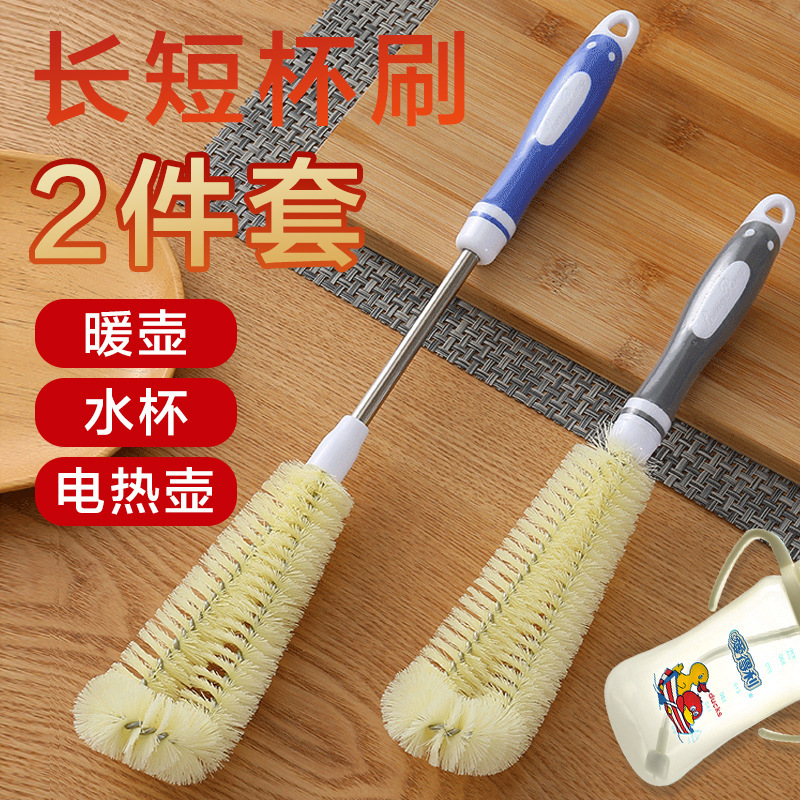 Long-Handled Cup Cleaning Brush Set for Cleaning Cups and Baby Bottles, Specifically Designed for Cleaning Blender Cups Long-Handled Cup Cleaning Brush Set for Cleaning Cups and Baby Bottles, Specifically Designed for Cleaning Blender Cups