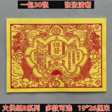 ��l���س���𹩼��S���������ȫ������������������Ԫڤ�ż��X