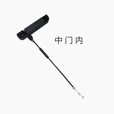 Handle Middle Door Rear Door Tail – Armrest, handle, handle - in-the-middle-door-handle