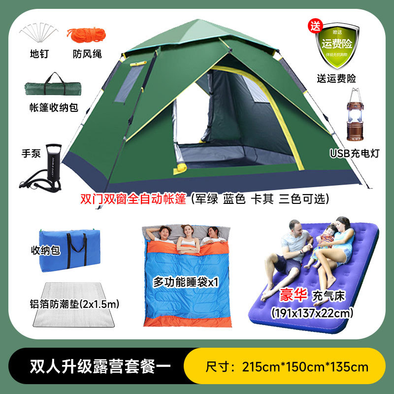 3-4 인 패키지 3