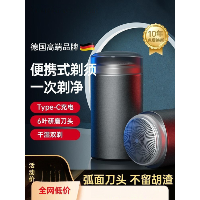 Handheld waterproof small razor full body for traveling