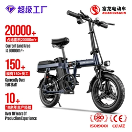 电动摩托车;电动自行车