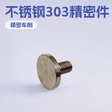 �S��ֱ�NCNC��X܇���ӹ����P�303̨�A�߅���^��߅20*15*M6