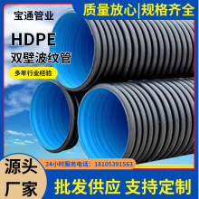 �S��ֱ�N�����������IHDPE�p�ڲ��y�� ���۷�����ˮ��������ܾW