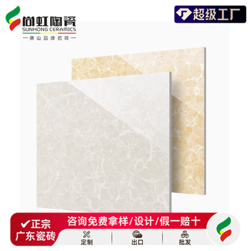 Foshan Engineering Polished Tile Tile 800x 800 Pilates Wear-resistant Floor Tile Living Room Shopping Mall Anti-skid Floor Tile G