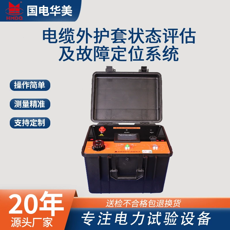 Оценка состояния внешней оболочки кабеля и системы определения неисправности