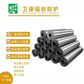 铅及铅合金材;其他非金属;其他非金属