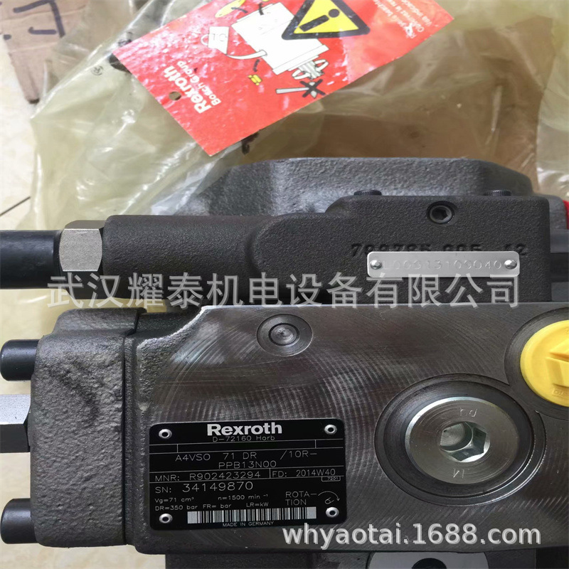 柱塞泵A4VSO125DR/30R-PPB13N00  A4VSO71DR/10R-PPB13N00