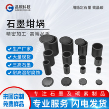 �߼�ʯī��� ��Б��t���͸ߜ�С�����~���X���w��� ������̼