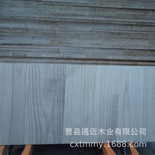 ͩľ��ľֱƴ��EOԭľ��ͩ��ľ���ҵ�̴������Ӱ�Ҿ�����